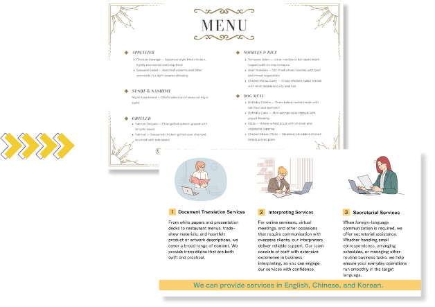 オンライン事務代行:外国語対応・翻訳:資料やメニュー、紹介文などの翻訳